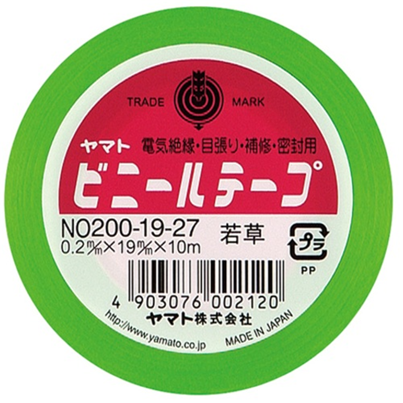 ヤマト ビニールテープ NO200-19 19mm*10m若草10巻 1個（ご注文単位1個）【直送品】