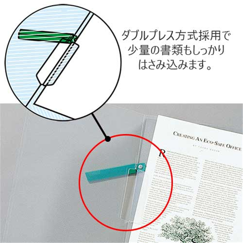 セキセイ クリップインファイル SSS-105 20冊 黒  1個（ご注文単位1個）【直送品】