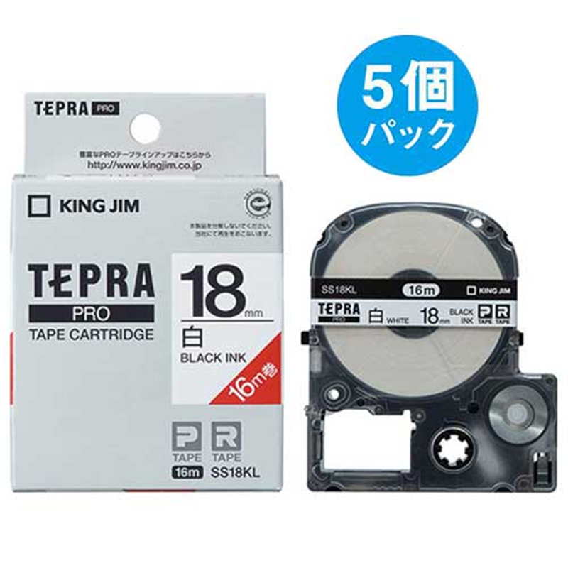 キングジム テプラPROテープSS18KL-5 白に黒字18mm 5個/箱（ご注文単位1箱）【直送品】