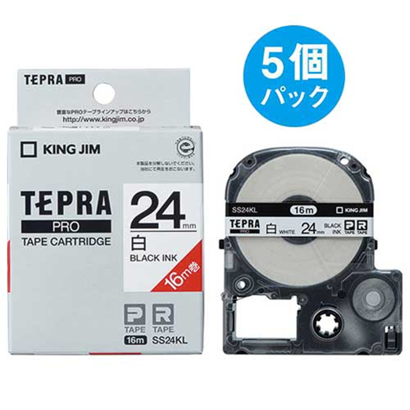 キングジム テプラPROテープSS24KL-5 白に黒字24mm 5個/箱（ご注文単位1箱）【直送品】