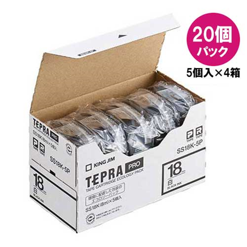 キングジム テプラPROテープSS18K-20 白/黒字 18mm20個/箱（ご注文単位1箱）【直送品】