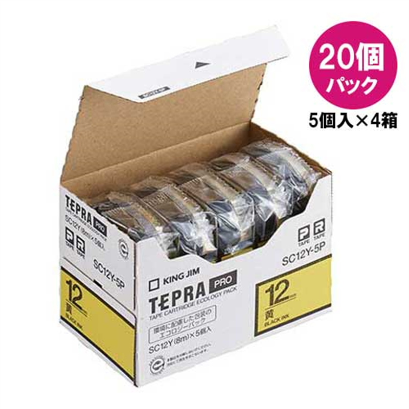 キングジム テプラPROテープSC12Y-20黄に黒字 12mm20個/箱（ご注文単位1箱）【直送品】