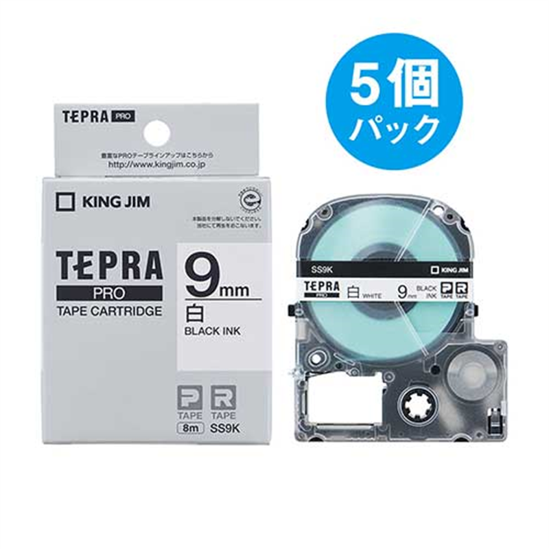 キングジム テプラPROテープ SS9K 白に黒文字 9mm 5個/箱(ご注文単位1箱)【直送品】