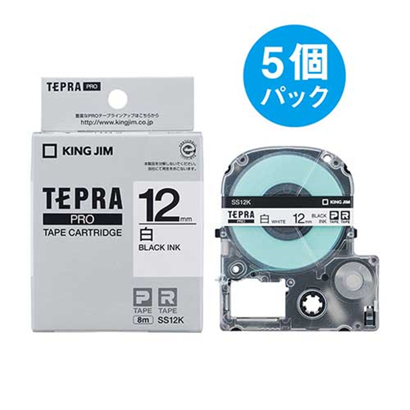 キングジム テプラPROテープ SS12K 白に黒文字12mm 5個/箱(ご注文単位1箱)【直送品】