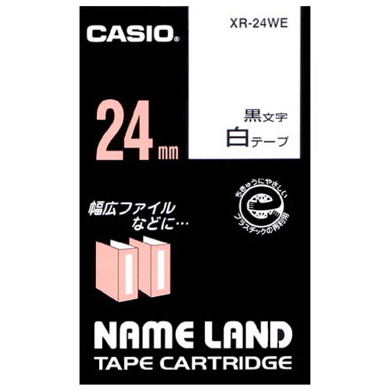 カシオ計算機 ラベルテープ XR-24WE白に黒文字 24mm 5個/箱（ご注文単位1箱）【直送品】