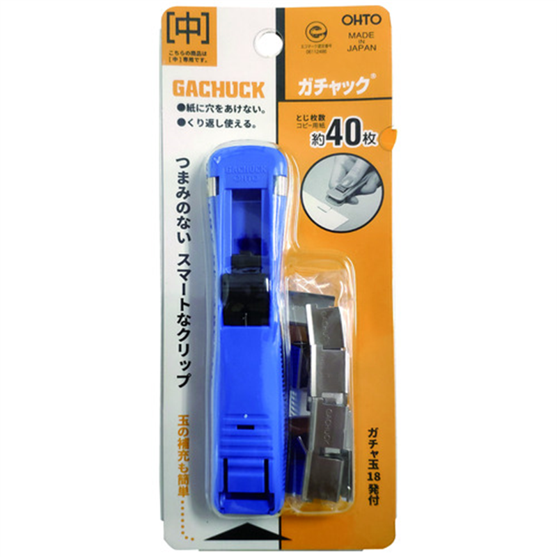 オート ガチャック GS-500 中 青 10個/箱(ご注文単位1箱)【直送品】