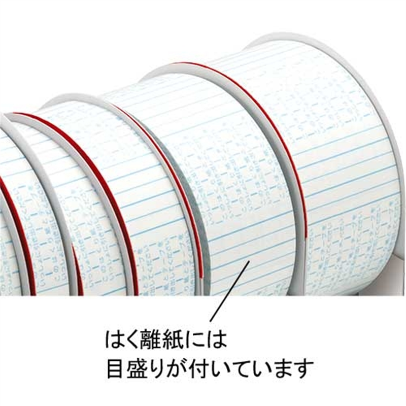 ニチバン ナイスタック NW-15 15mm×20m 10巻 1個(ご注文単位1個)【直送品】