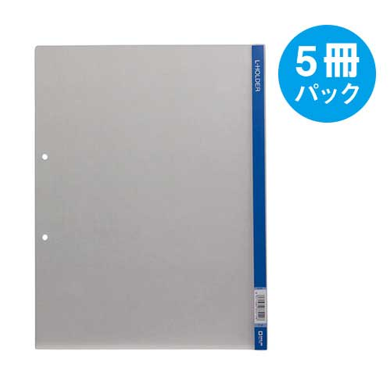キングジム クリアーホルダー Lホルダー730 A4S 青 5冊 1個（ご注文単位1個）【直送品】