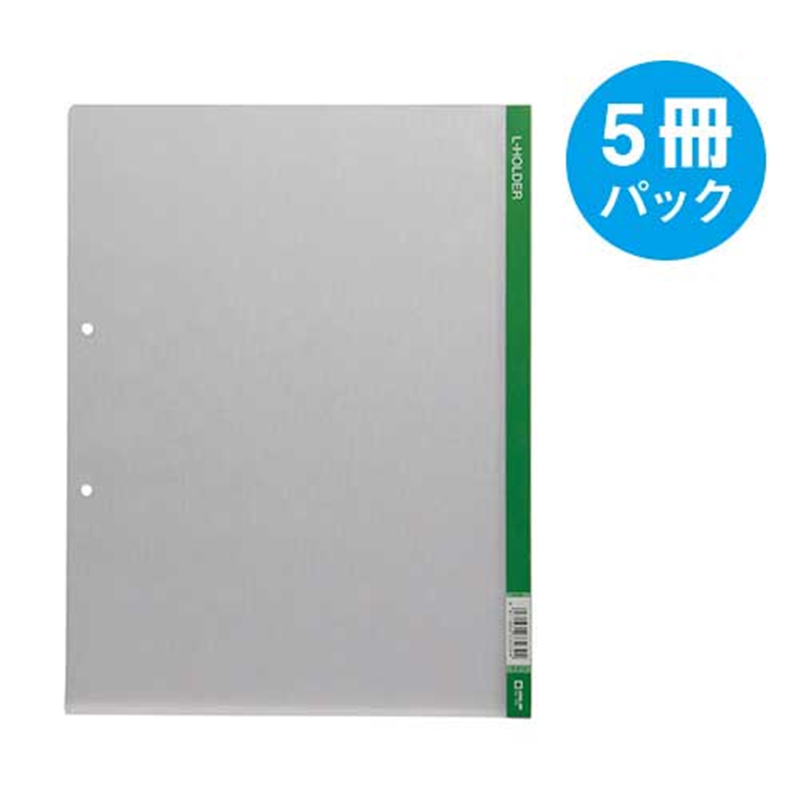 キングジム クリアーホルダー Lホルダー730 A4S 緑 5冊 1個（ご注文単位1個）【直送品】