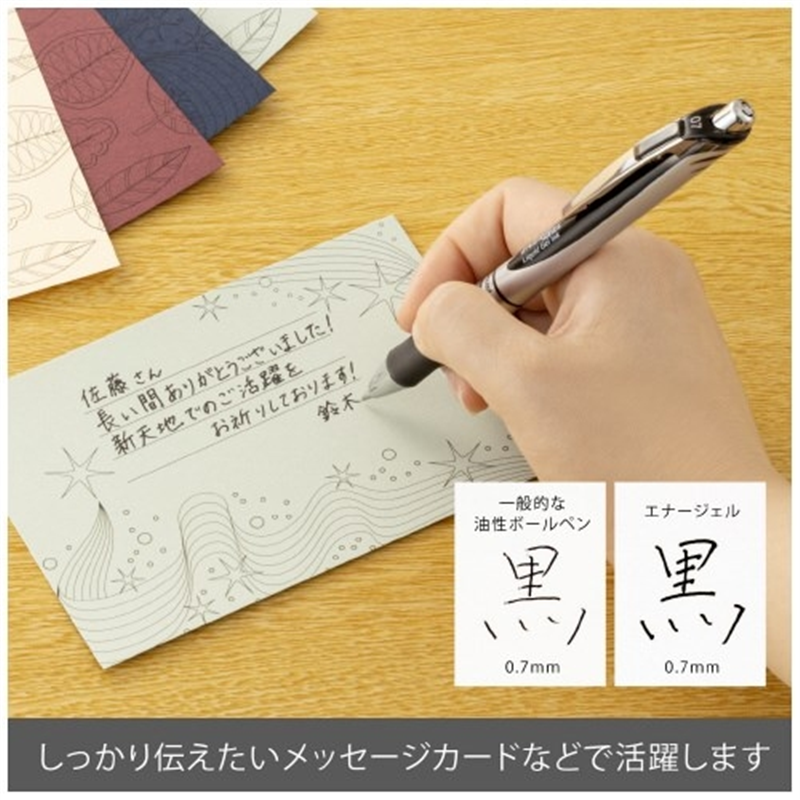 ぺんてる エナージェル 0.7mm 黒 BL77-A 10本  1個（ご注文単位1個）【直送品】