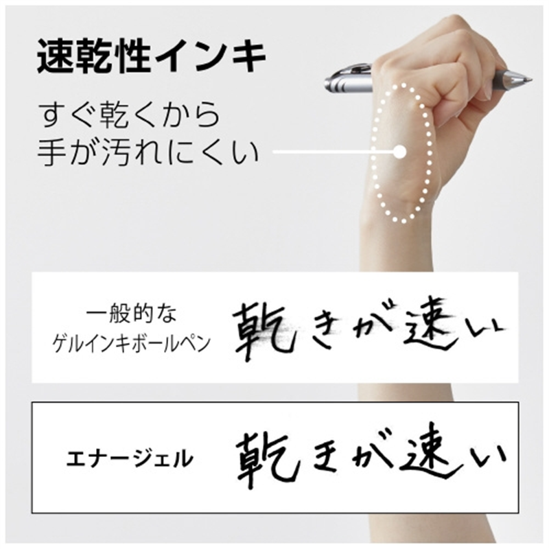 ぺんてる エナージェル 0.7mm 黒 BL77-A 10本  1個（ご注文単位1個）【直送品】