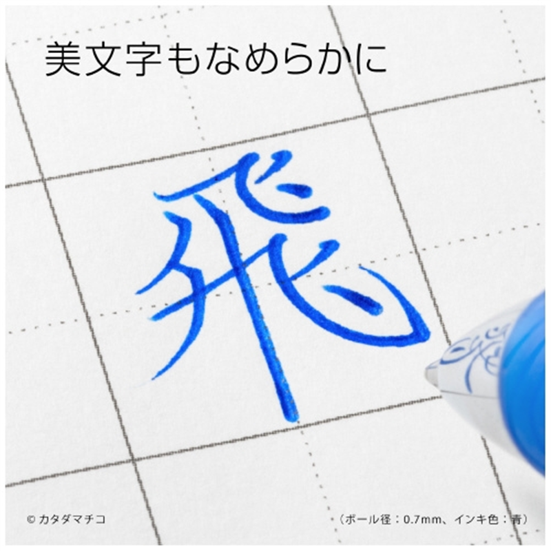 ぺんてる エナージェル 0.7mm 青 BL77-C 10本  1個（ご注文単位1個）【直送品】