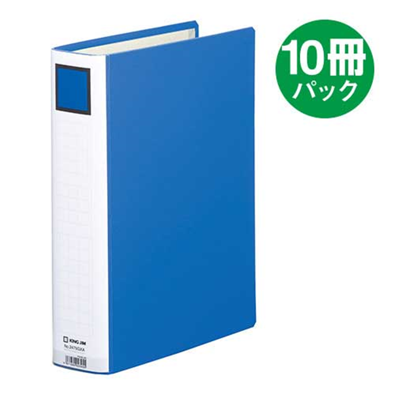 キングジム Sドッチ脱着イージー2475GXA A4S50mm青10冊 1個（ご注文単位1個）【直送品】