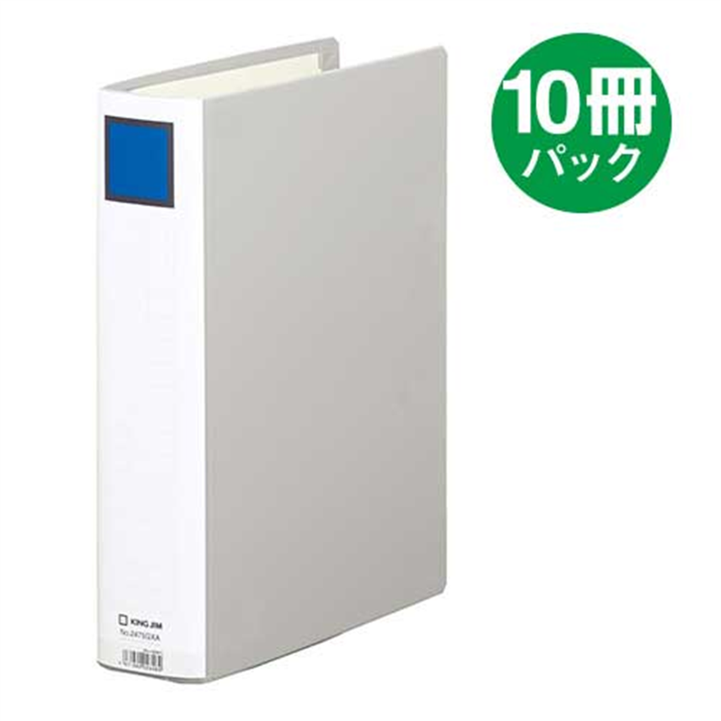 キングジム Sドッチ脱着イージー2475GXA A4S50mm灰10冊 1個（ご注文単位1個）【直送品】