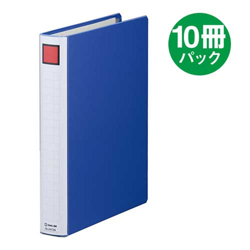 キングジム Sドッチ脱着イージー 2473A A4S 30mm青10冊 1個（ご注文単位1個）【直送品】