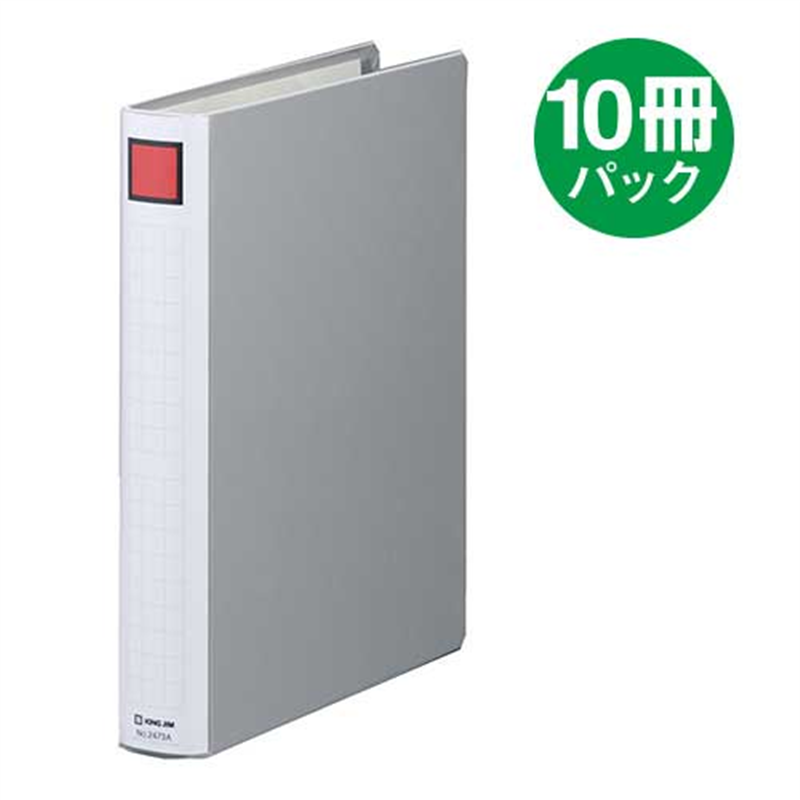 キングジム Sドッチ脱着イージー 2473A A4S 30mm灰10冊 1個（ご注文単位1個）【直送品】