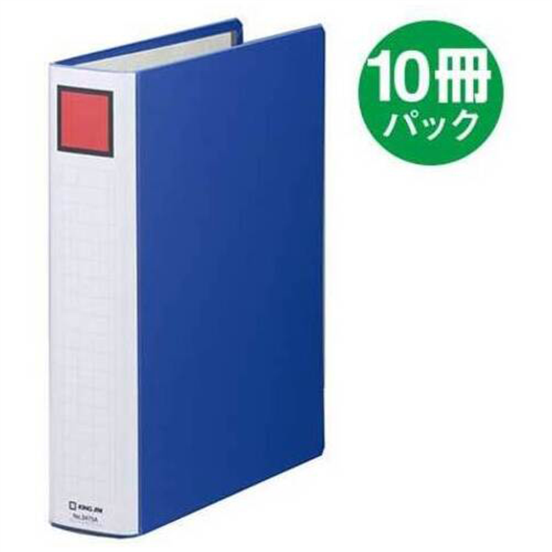 キングジム Sドッチ脱着イージー 2475A A4S 50mm青10冊 1個（ご注文単位1個）【直送品】
