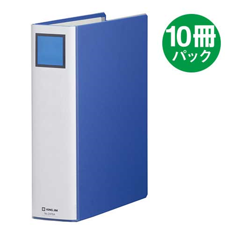キングジム Sドッチ脱着イージー 2476A A4S 60mm青10冊 1個（ご注文単位1個）【直送品】