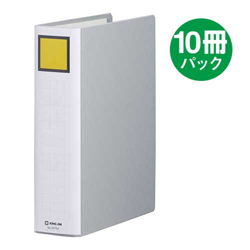 キングジム Sドッチ脱着イージー 2476A A4S 60mm灰10冊 1個（ご注文単位1個）【直送品】