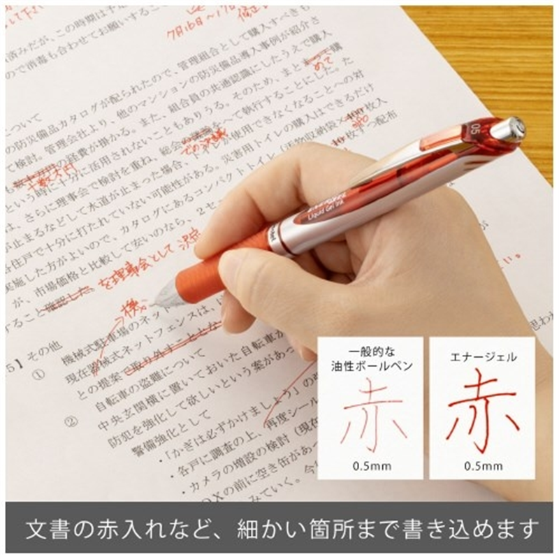 ぺんてる エナージェル 0.5 BLN75Z-B シルバー赤10本 1個（ご注文単位1個）【直送品】