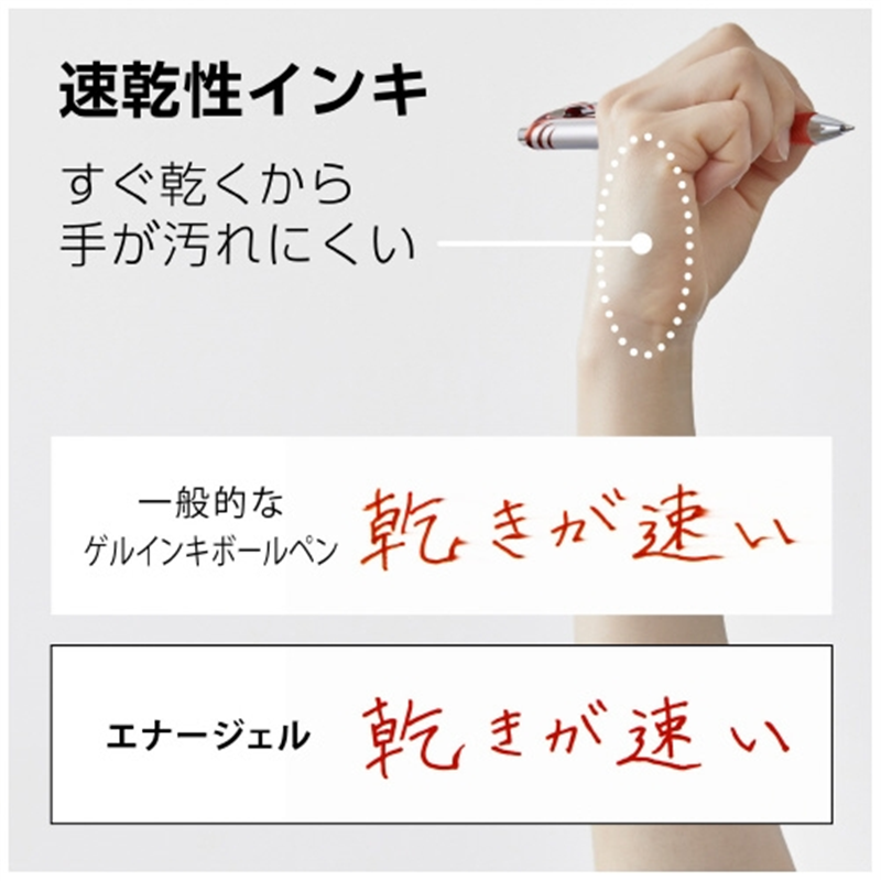 ぺんてる エナージェル 0.5 BLN75Z-B シルバー赤10本 1個（ご注文単位1個）【直送品】