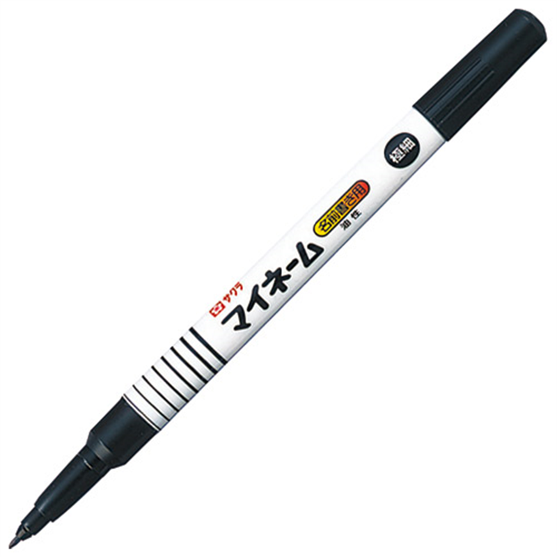 サクラクレパス サクラマイネーム HK#49 極細 黒 10本 1個(ご注文単位1個)【直送品】