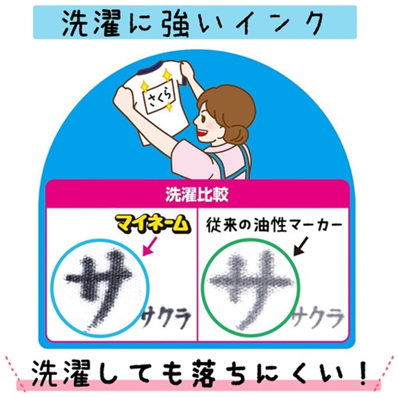 サクラクレパス サクラマイネーム HK#49 極細 黒 10本 1個(ご注文単位1個)【直送品】