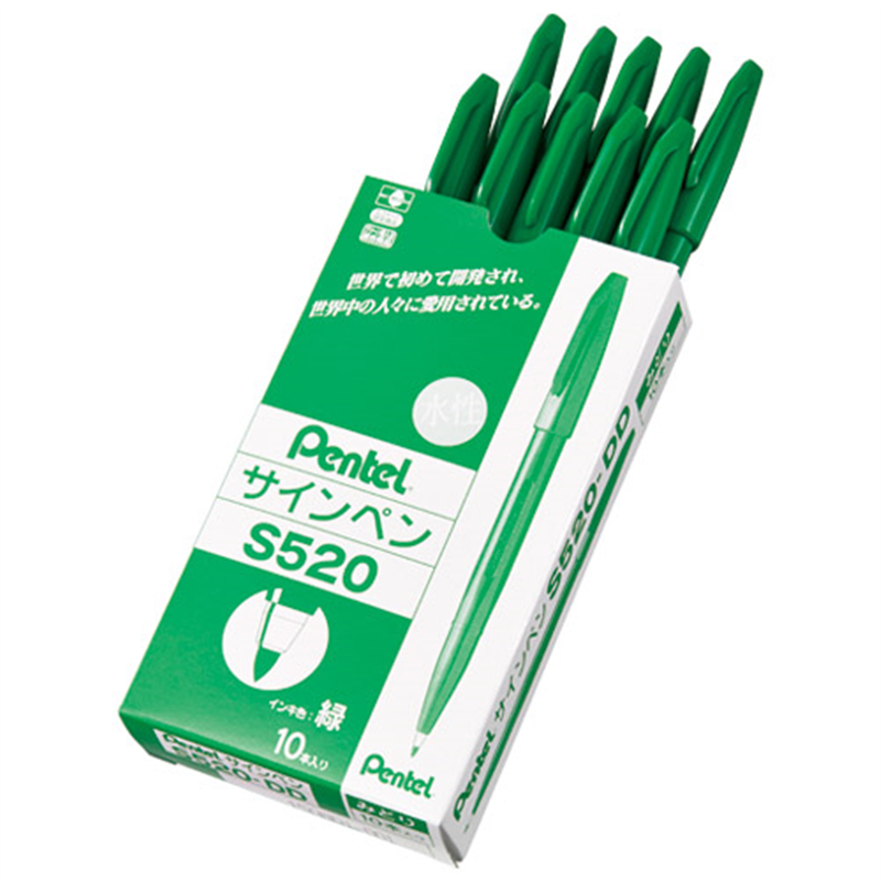 ぺんてる サインペン S520XDD 緑 10本 1個(ご注文単位1個)【直送品】