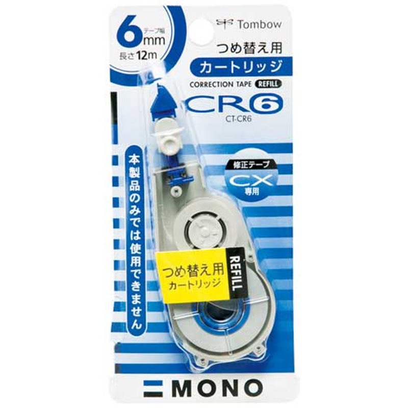 トンボ鉛筆 修正テープ CXカートリッジ CT-CR6 10個/箱（ご注文単位1箱）【直送品】
