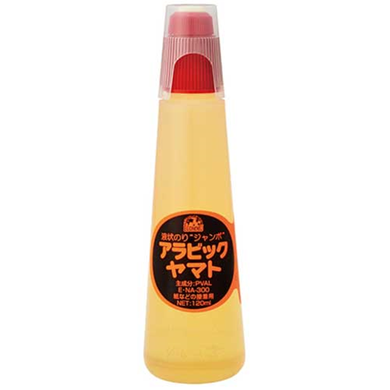 ヤマト エコミュアラビックジャンボ E-NA-300 10本 1個(ご注文単位1個)【直送品】