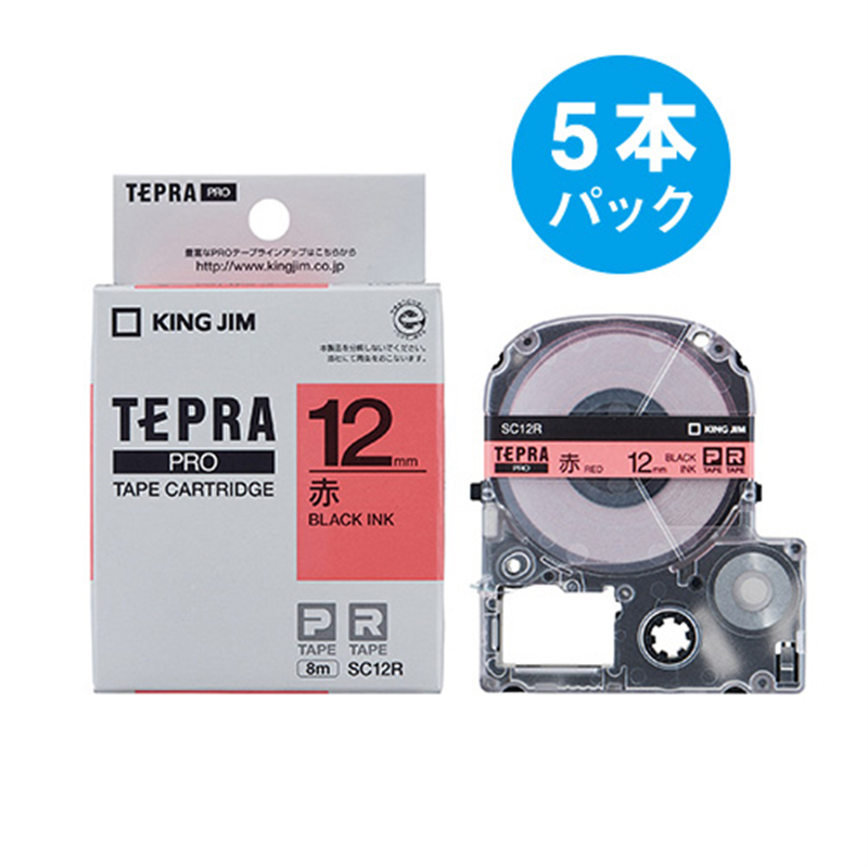キングジム テプラPROテープ 赤に黒文字 12mm 5本  1個（ご注文単位1個）【直送品】