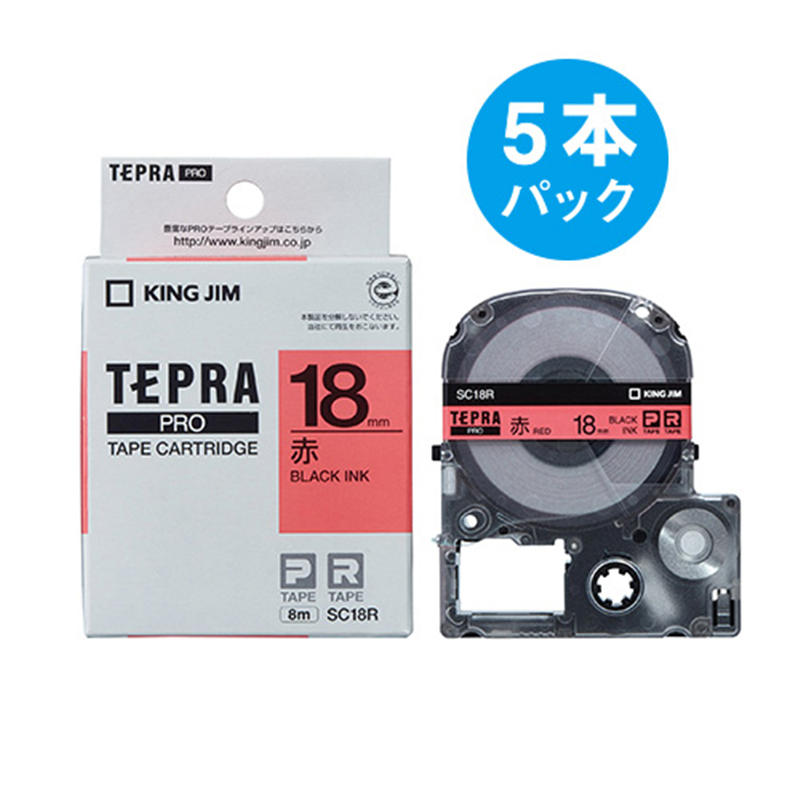キングジム テプラPROテープ 赤に黒文字 18mm 5本  1個（ご注文単位1個）【直送品】
