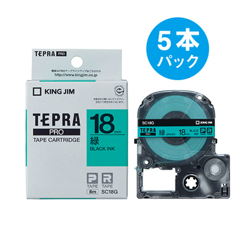 キングジム テプラPROテープ 緑に黒文字 18mm 5本  1個（ご注文単位1個）【直送品】