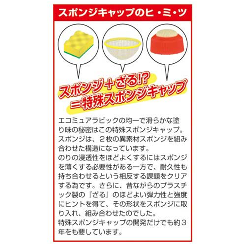 ヤマト エコミュアラビック エル E-AL-200 20本  1個（ご注文単位1個）【直送品】