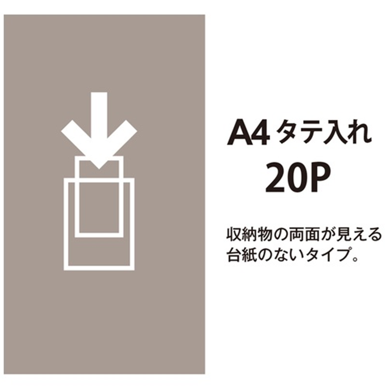 プラス クリアファイル20P FC-122EL A4S 灰 10冊 1個(ご注文単位1個)【直送品】