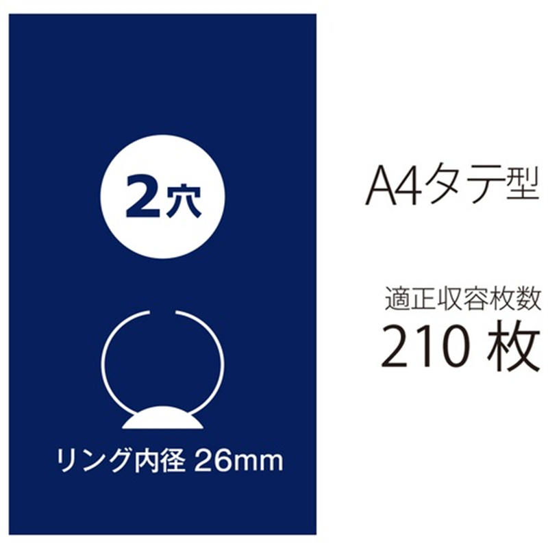 プラス 2リングファイルFC-101RF A4S 35mm NV10冊  1個（ご注文単位1個）【直送品】