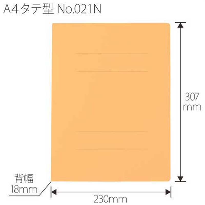 プラス フラットファイル 021N A4S イエロー 30冊  1個（ご注文単位1個）【直送品】