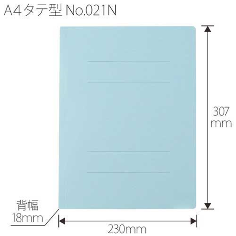 プラス フラットファイル 021N A4S Rブルー 30冊  1個（ご注文単位1個）【直送品】
