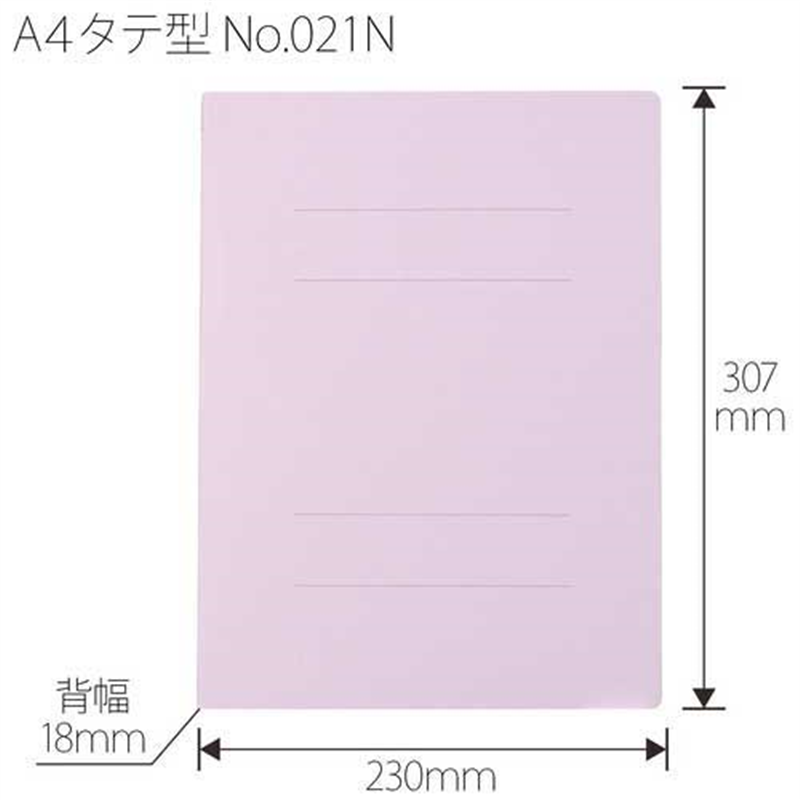 プラス フラットファイル 021N A4S VL 30冊  1個（ご注文単位1個）【直送品】