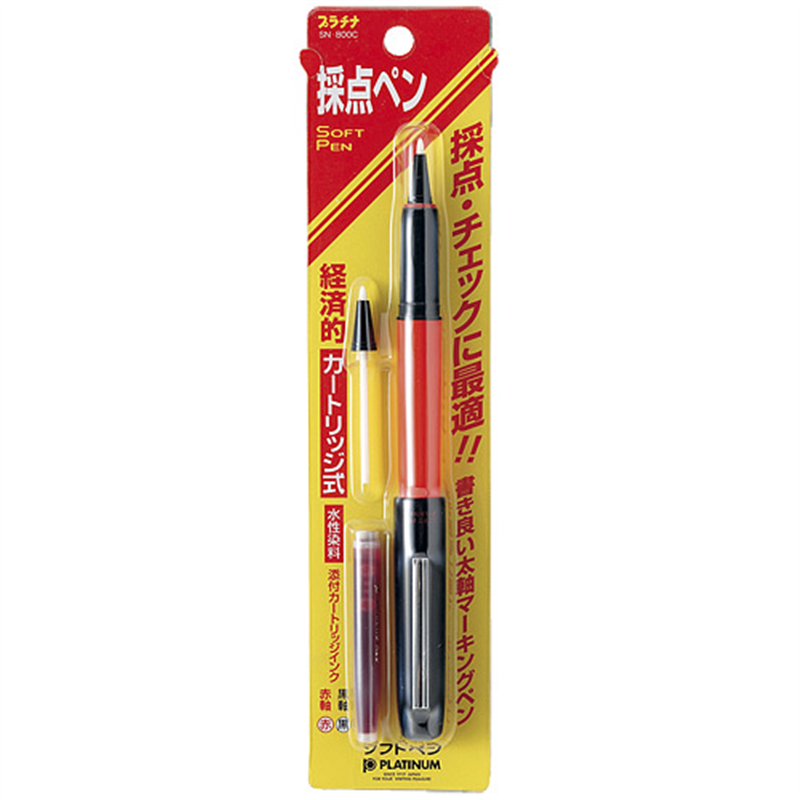 プラチナ万年筆 ソフトペン SN-800C #75 パック 赤 10本 1個(ご注文単位1個)【直送品】