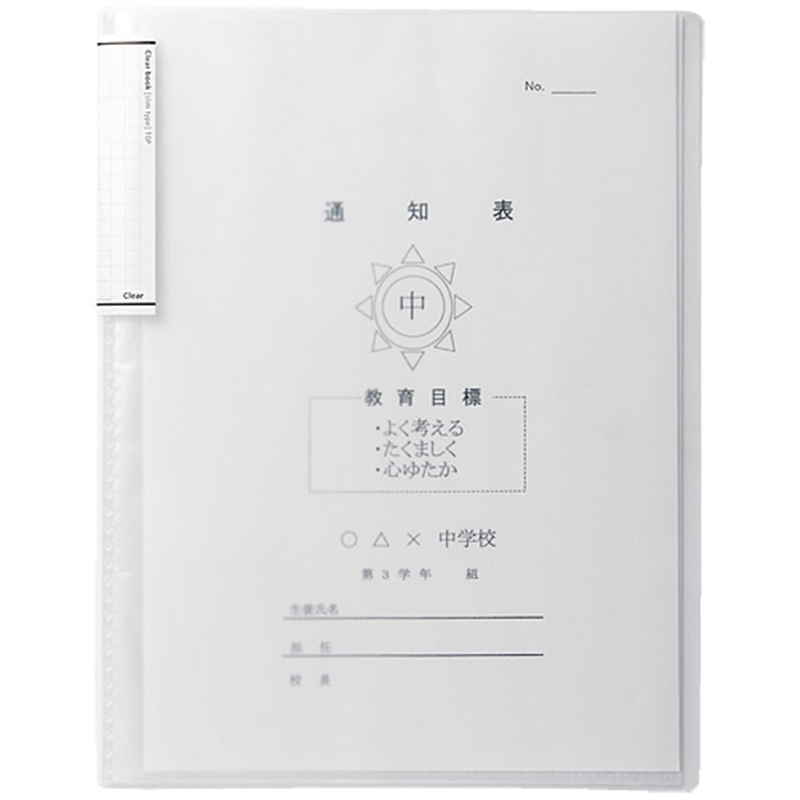 LIHITLAB クリヤーブック N-7111-1 乳白 10冊 1個(ご注文単位1個)【直送品】