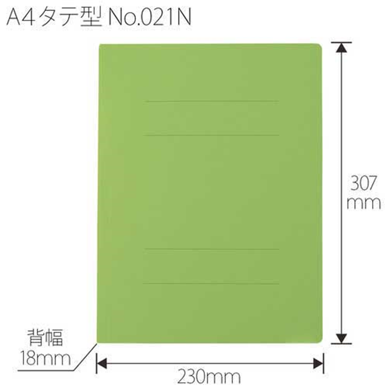 プラス フラットファイル 021N A4S リーフG 10冊 1個(ご注文単位1個)【直送品】