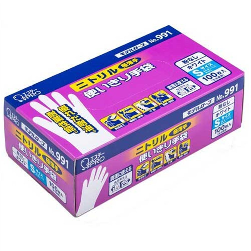 エステー ニトリル手袋粉なしNo.991ホワイト S 12箱  1個（ご注文単位1個）【直送品】