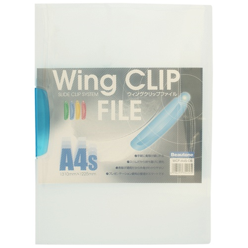 ビュートン ウィングクリップF WCF-A4S-CB ブルー10冊  1個（ご注文単位1個）【直送品】