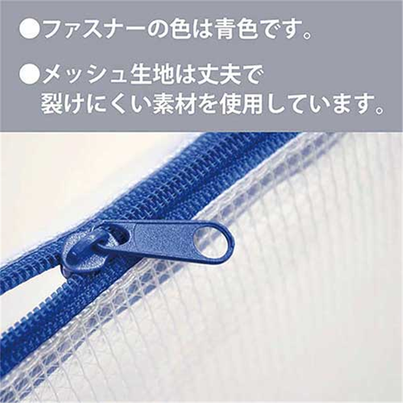 マグエックス メッシュケースB4 MMC-B4-B 10枚 1個(ご注文単位1個)【直送品】