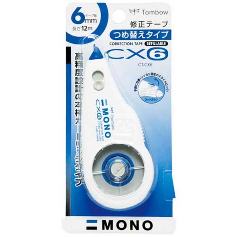 トンボ鉛筆 修正テープ モノCX CT-CX6 10個/箱(ご注文単位1箱)【直送品】