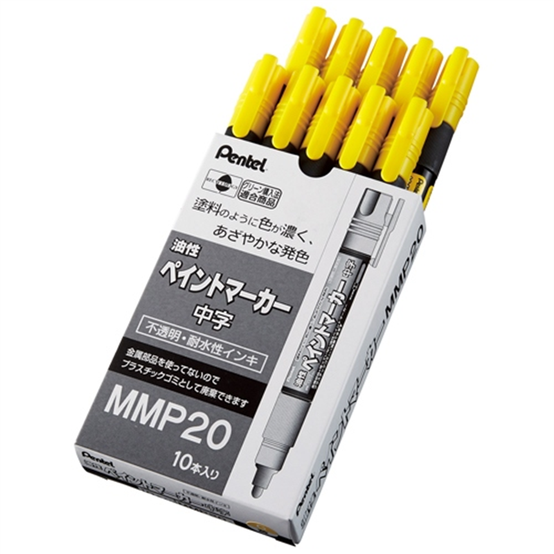ぺんてる ペイントマーカー中字 10本 MMP20-G 黄  1個（ご注文単位1個）【直送品】
