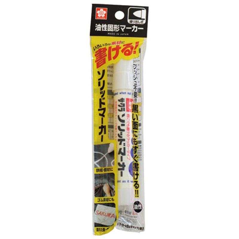 サクラクレパス ソリッドマーカー中字 10本 SC-P#50 白  1個（ご注文単位1個）【直送品】