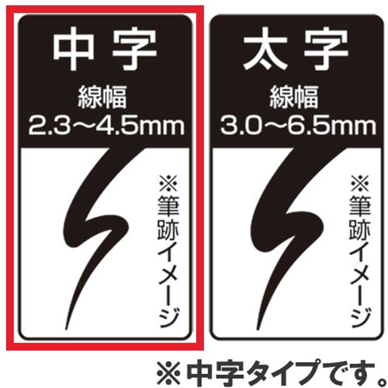 ぺんてる ボードにフィット赤 細?中EMWL5SBF-B 10本 1個(ご注文単位1個)【直送品】