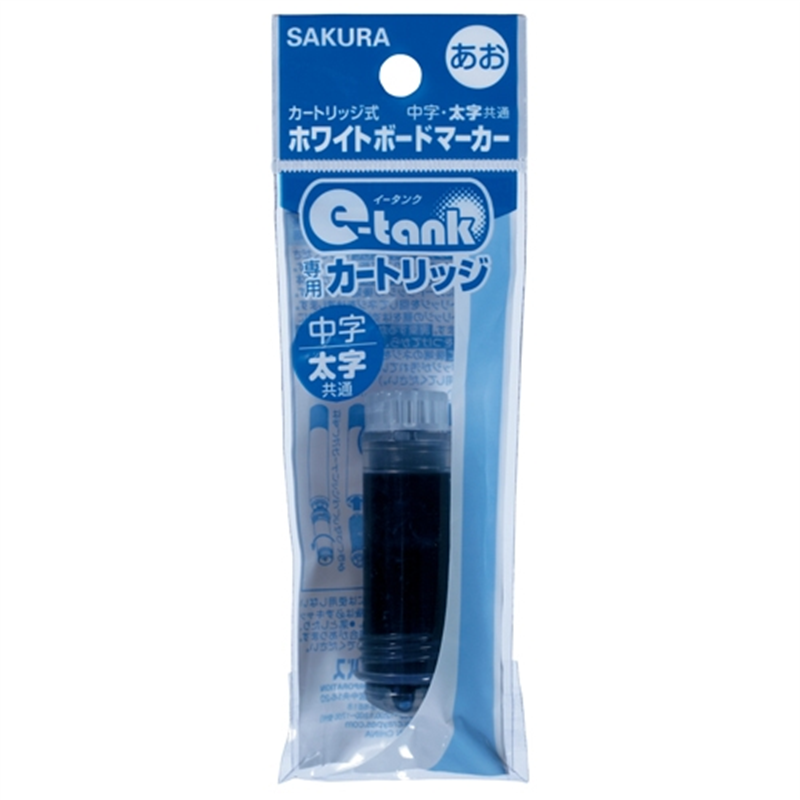 サクラクレパス イータンクカートリッジ青R-WBKC♯36 10本  1個（ご注文単位1個）【直送品】